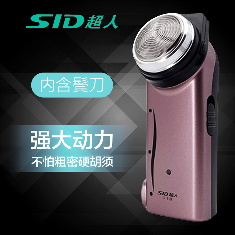 Superman Shaver Rs113 Rechargeable Beard Trimmer Single Blade Razor with Sideburn Trimmer for Big Beards