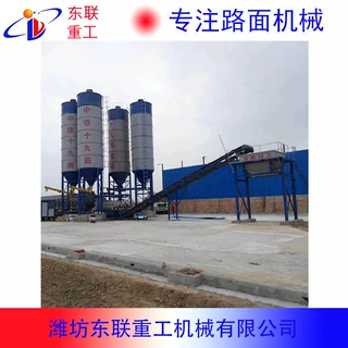 山西水泥稳定土拌合站直供水稳稳定土搅拌站2022最新型号规格报价