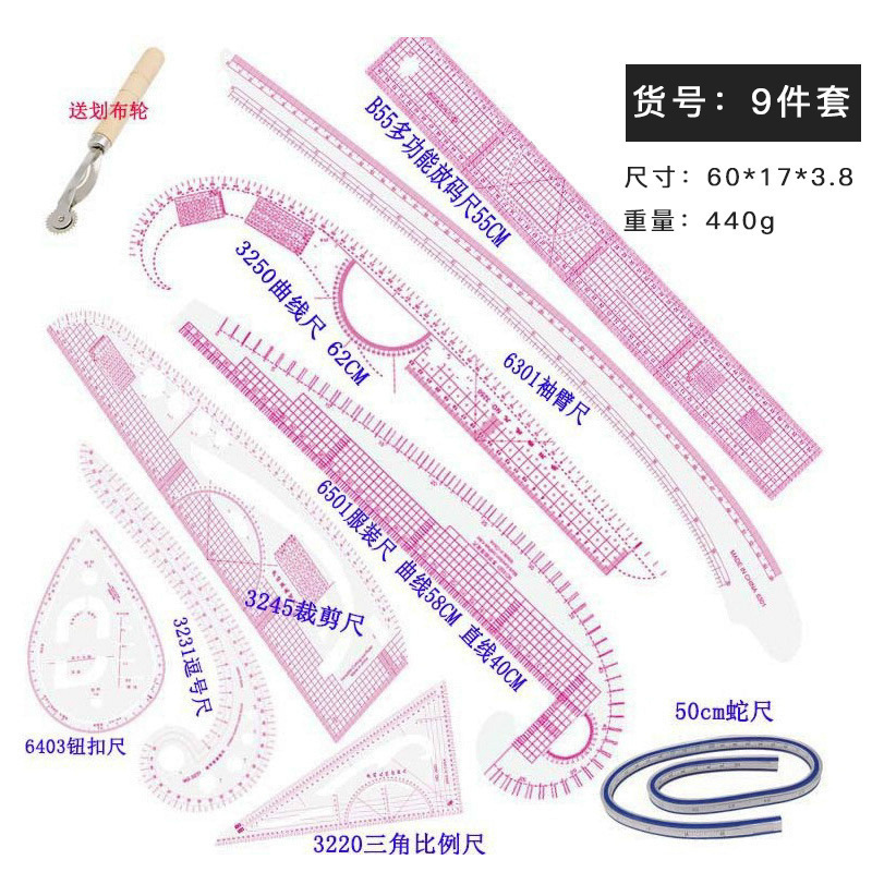 Regla multifuncional para la fabricación de placas, regla de corte, regla de corte, regla de diseño de ropa, regla de curva