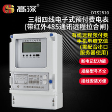 �����ľ����ʽ���t��485ͨӍ�h�������l��ܱ� 380V�A���M��ܱ�