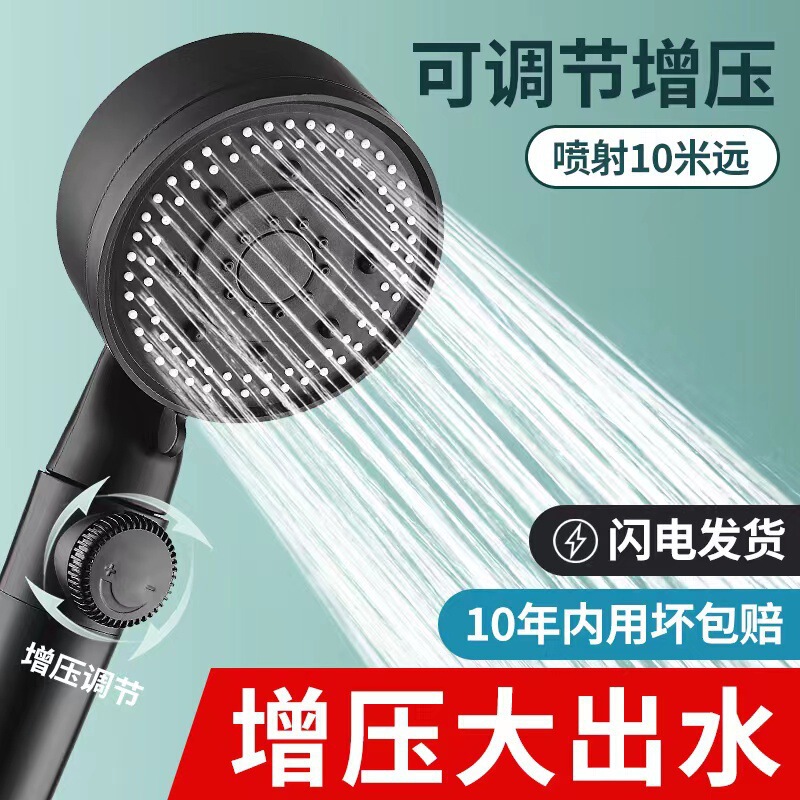 Black Warrior supercharged shower Yijian water stop multifunctional handheld shower spray rain shower shower suit