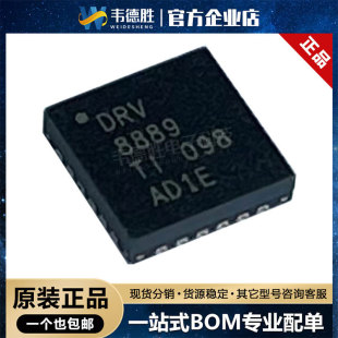 DRV8889QWRGERQ1���bVQFN24 1.5A 5.5V늙C��оƬ ȫ��ԭ�b��Ʒ