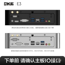 全铝迷你台式机A小机箱ITX机箱DIYMGP核显DC电源卧式TX其他麦太保