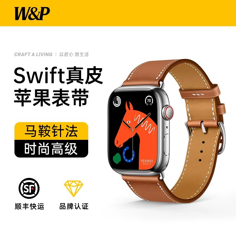 W&P Совместимо с ремешком для Apple Watch applewatchs11/s10 Вергина натуральная кожа женская модель ультра3 мужская модель