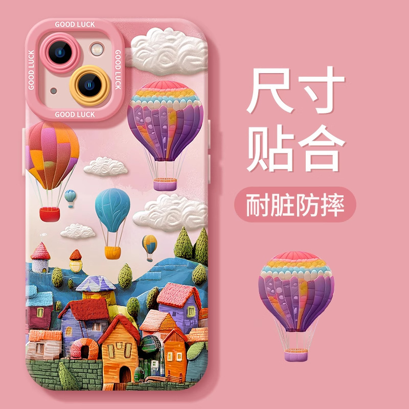 苹果17promax手机壳iphone17多巴胺手机壳17pro硅胶Air软壳16|undefined