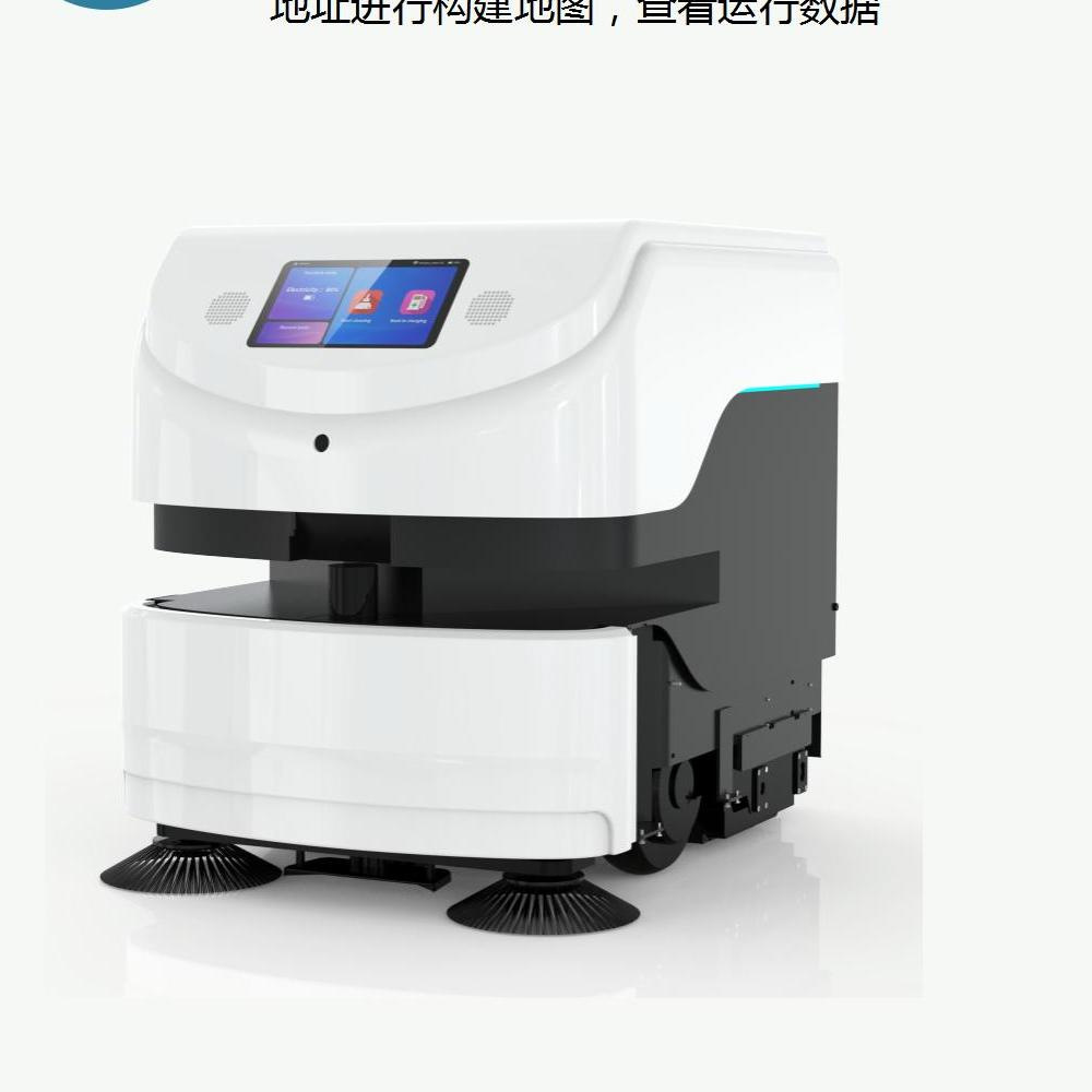 Robot de limpieza comercial interior desinfección ultravioleta circulación automática de agua arrastrando succión barrido integral carga automática a tiempo regular