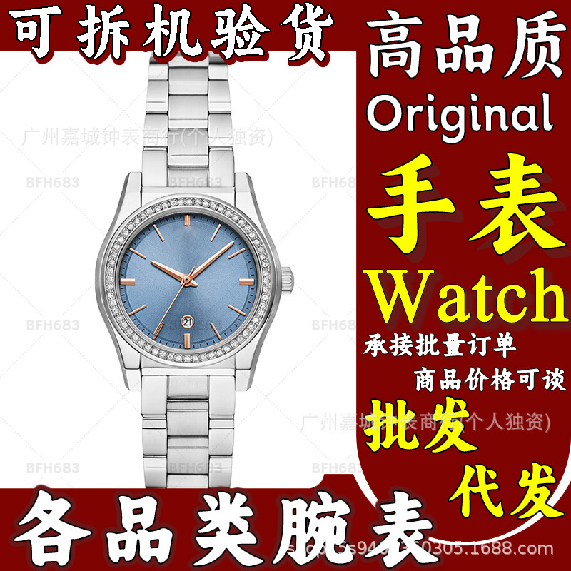 Ar Women's White Moonlight Mother-Of-Pearl Calendar Quartz Watch Simple and Elegant Steel Band Watch Amazon Tk Wholesale Mani Watch Ar Women's White Moonlight Mother-Of-Pearl Calendar Quartz Watch Simple and Elegant Steel Band Watch Amazon Tk Wholesale Mani Watch