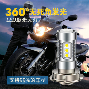 Cross-Border Direct Supply P26S Motorcycle Headlight Led Bulb Far and Low Beam Integrated Super Bright Spotlight Electric Vehicle Lens Light