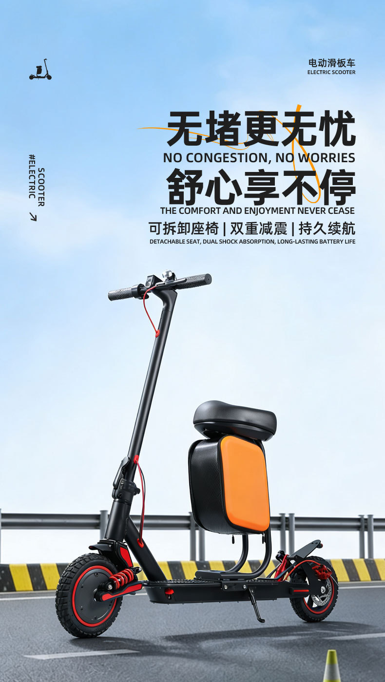 Cross-border portable foldable electric scooter for urban commuting, with removable seat and balance feature