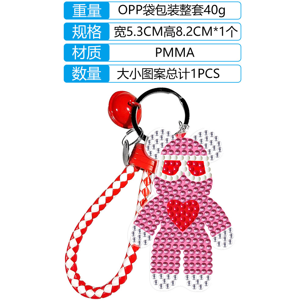 Bricolaje transfronterizo nuevo diamante pintura acrílico oso violento doble cara rhinestone llavero colgante hecho a mano rhinestone colgante