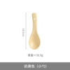 Small spoon (milk yellow)