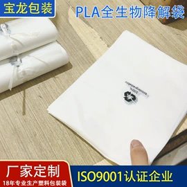 其他塑料薄膜;塑料自立袋;塑料自封袋