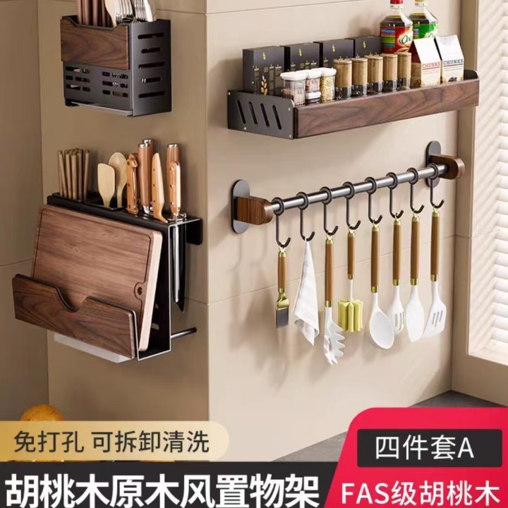 中古風胡桃木厨房物置棚多機能調味料穴なし収納棚箸スプーン刃物セット|undefined