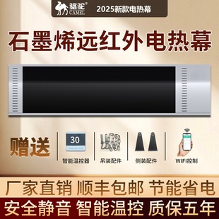 �h�t��늟�Ļݗ���ڒ���ȡů�����ù��S�WУʯīϩ�ů������