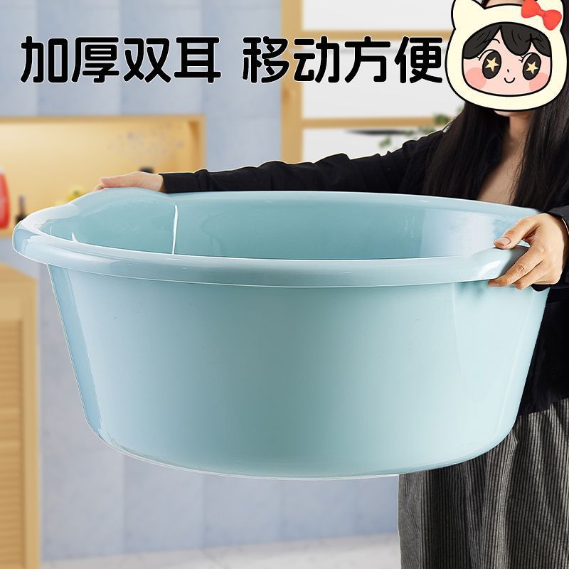 Thickened Plastic Deepened Basin Large Basin for Washing Vegetables, Laundry Basin, Foot Basin, Wash Basin, Baby Household Bath Basin