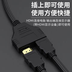 HDMI one-to-two flat male-to-female extension 1/2 twin adapter cable HD HDMI one-out-two conversion cable