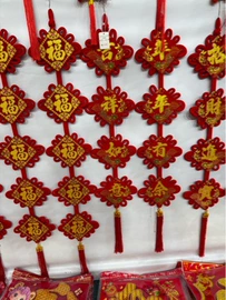 中国结;木质工艺品