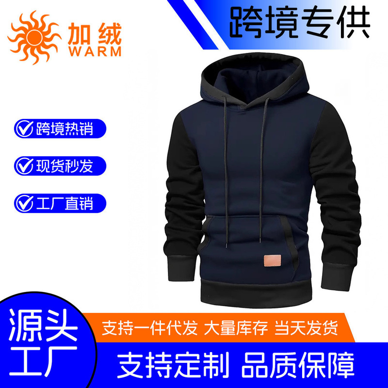 Cross-Border Exclusive Autumn New Men's Jacket Color-Blocking Loose Trendy Brand High-End Sweatshirt Casual Hoodie Men