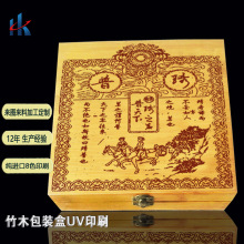 UVӡӹľвʈDӡˢlogoľӡuvӡˢӹ