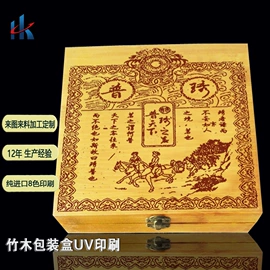 塑料印刷;其他材料印刷;金属印刷