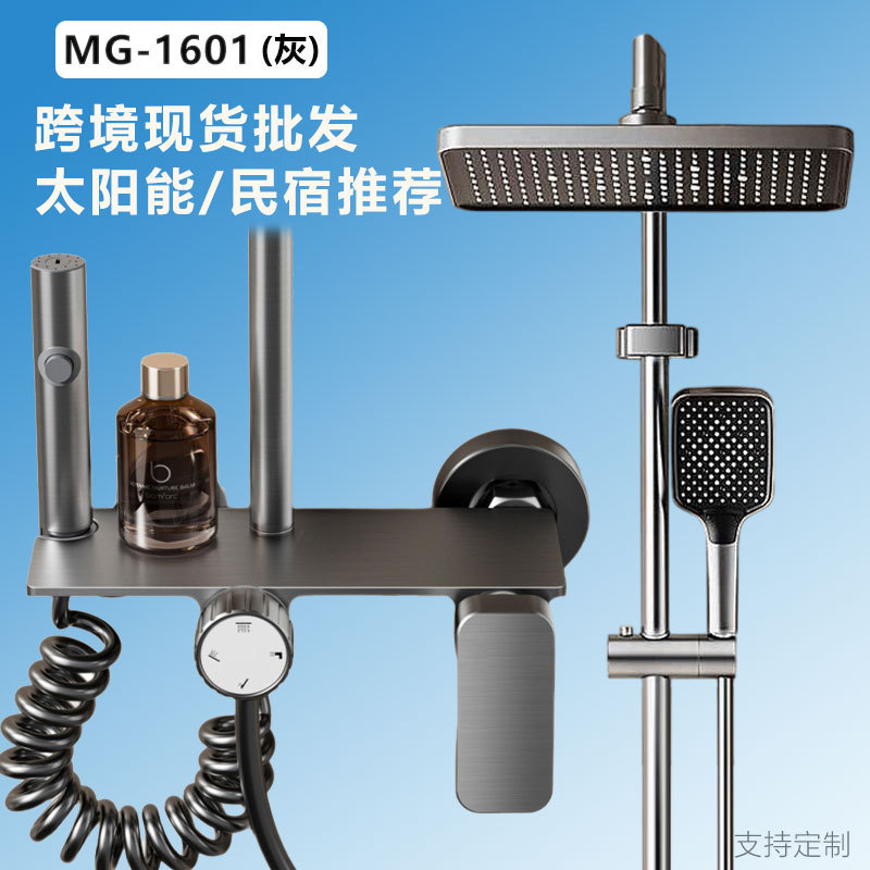 跨境厂家批发精铜淋浴套装增压恒温数显枪灰色黑色花洒全套一整套|undefined