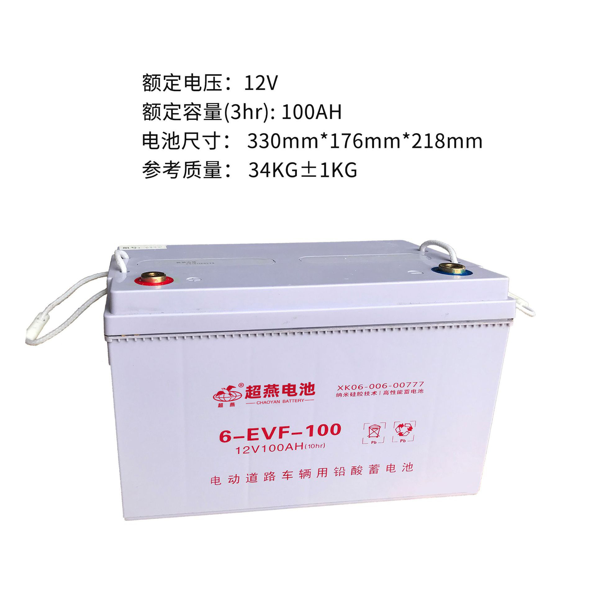 දǦ12V100AHֳֳԴ6-EVF-100