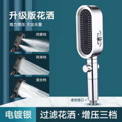 Boosted microphone shower head spray nozzle bathroom heater bathtub household hot water shower handheld shower head holder set wholesale