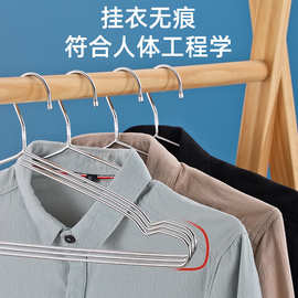 304不锈钢儿童家用衣架干湿两用衣晒架晾裤架耐用防滑加厚
