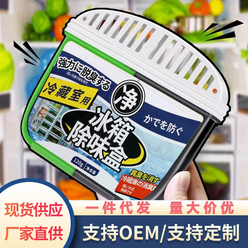 Фабрика прямой продажи холодильника дезодорант домашнего дезодоранта и дезодоранта запах активированный уголь двухцветный холодильник дезодорант 120g Оптовая продажа