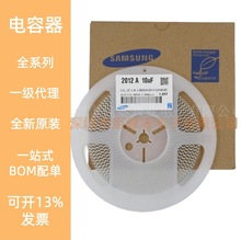 CL21C681JBANNNC ԭ�b�NƬ������� 0805 680pF 50V COG &plusmn;5%