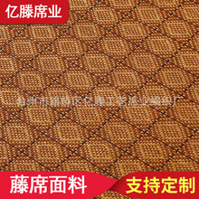 罗马格夏凉席地毯榻榻米地垫客厅卧室藤席垫子毛料半成品藤编草席
