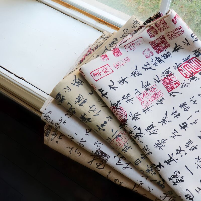 一件代发新中式手串摆摊桌布文创首饰文玩展示布古风书法摆摊布|undefined