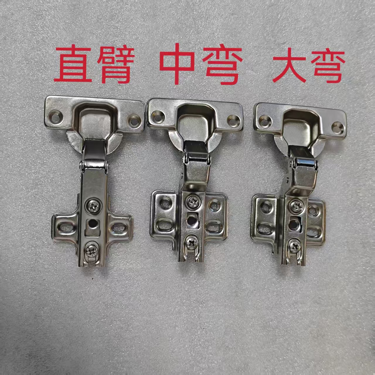 普通60克两段力铰链/柜门铰链/橱柜门铰链/橱柜合页/家具铰链