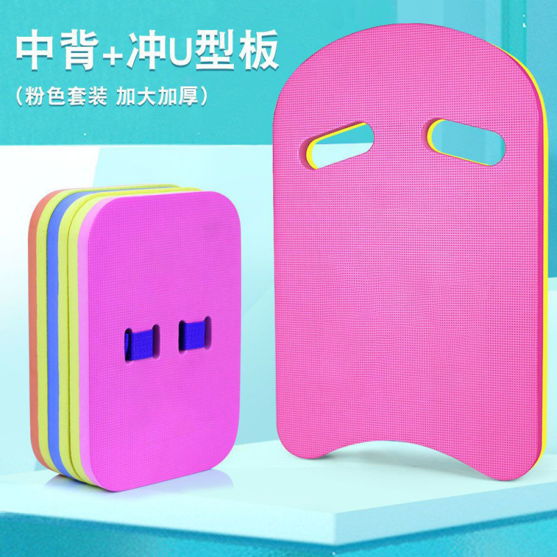 Junta flotante para niños Junta flotante para adultos principiantes Junta flotante para nadar equipo auxiliar artefacto mágico