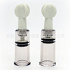 Breast pump suitable for men and women, massager for nipples for breast health, toy