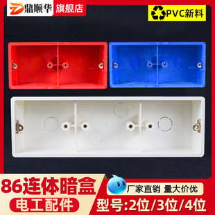 86���B�w�׺в����������Ӿ���ͨ��PVC늾����ж�2λ3λ4λ��