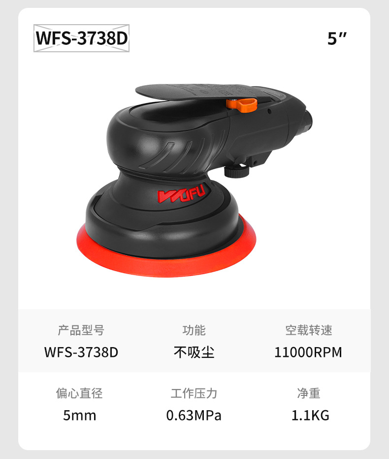 精品打磨机详情页_17.jpg
