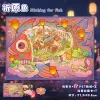 [祈愿鱼#覆膜版【76】]