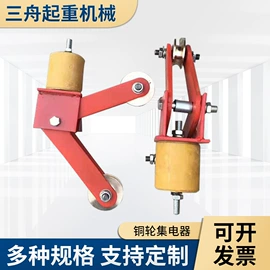 工程机械配件;通用五金配件;行程开关