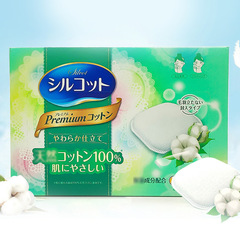 日本進口Unicharm尤妮佳化妝棉卸妝棉66枚 吸收水省水女生化妝棉