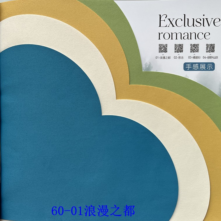 60-01로맨틱 시티