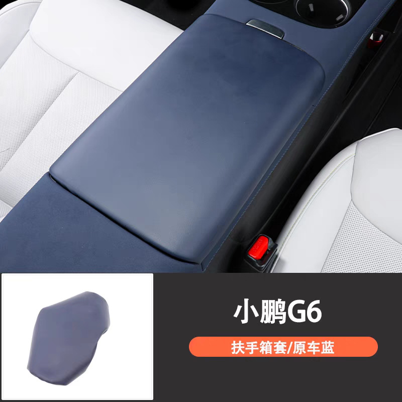 Suitable for Xpeng G6 Armrest Box Cover, Door Central Control Armrest Protection Anti-Scratch Cover, Xpeng G9 Car Accessories