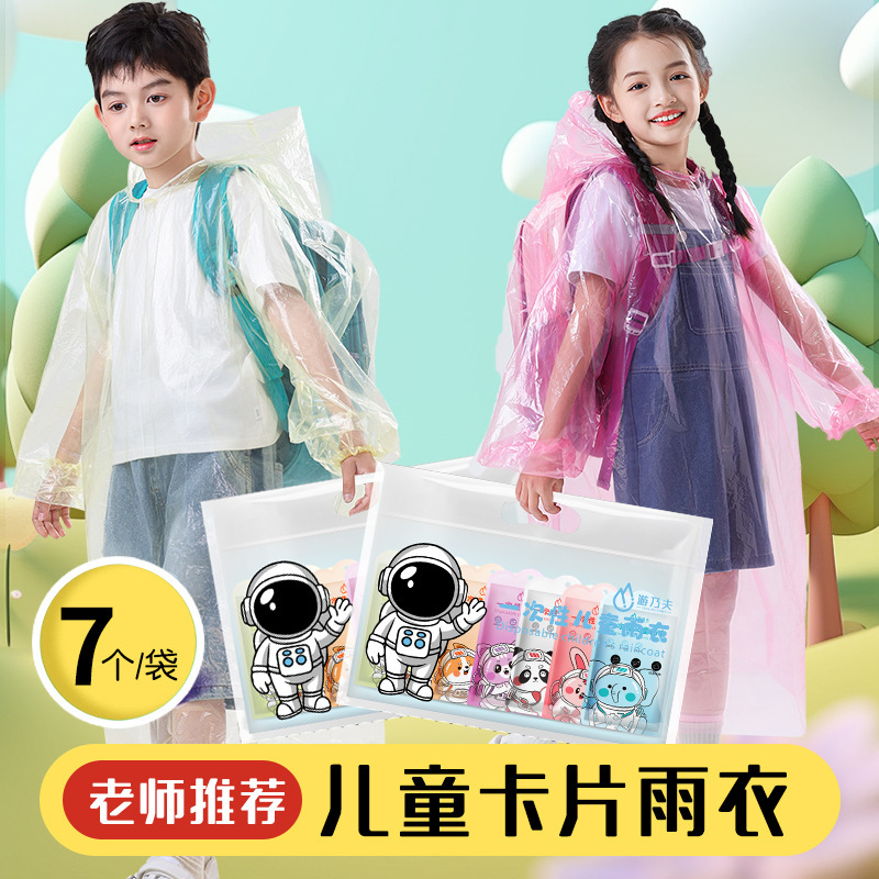 Disposable Raincoat Children's Women's Thickened Boys and Primary School Students Transparent Portable Backpack Girls' Hiking Children's Poncho