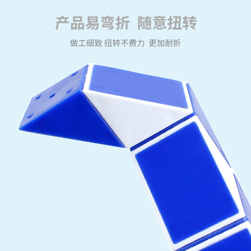 【】Children’s educational toy gift Rubik’s cube and ruler 24 segments 36 segments 48 segments smooth and durable manufacturer wholesale