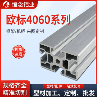 �a��W��4060���I�X�Ͳ��X�Ͻ������ܲ���̨��ˮ��ݔ�͎��O��