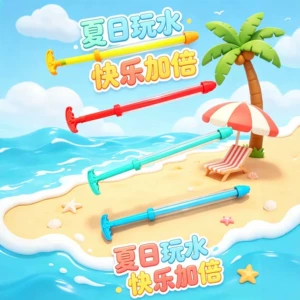 Вытяжной водяной пистолет для игр на улице