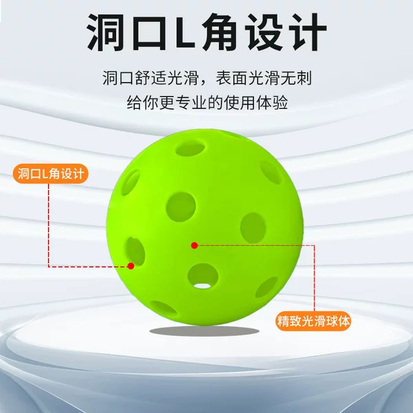 Pickleball Ball with 40 Holes, 26-Hole Competition Training Ball, Indoor and Outdoor Pickleball Ball, High Elasticity and Durability