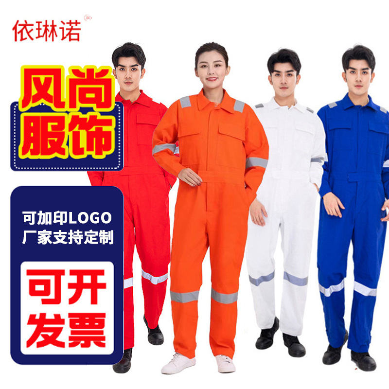 Cross-border reflective strip long-sleeved conjoined work clothes dustproof and breathable work clothes suit workshop auto repair work clothes