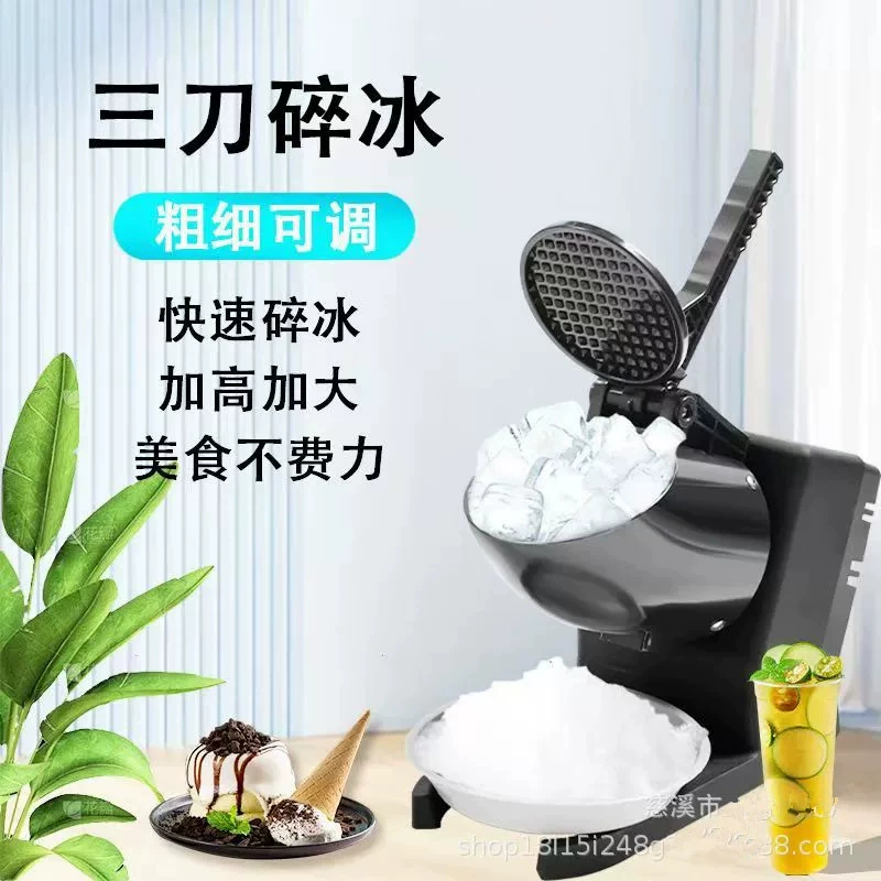 Commercial ice shaver for street vendors, ice slush machine for shaved ice, milk tea shop, ice snow machine for home use