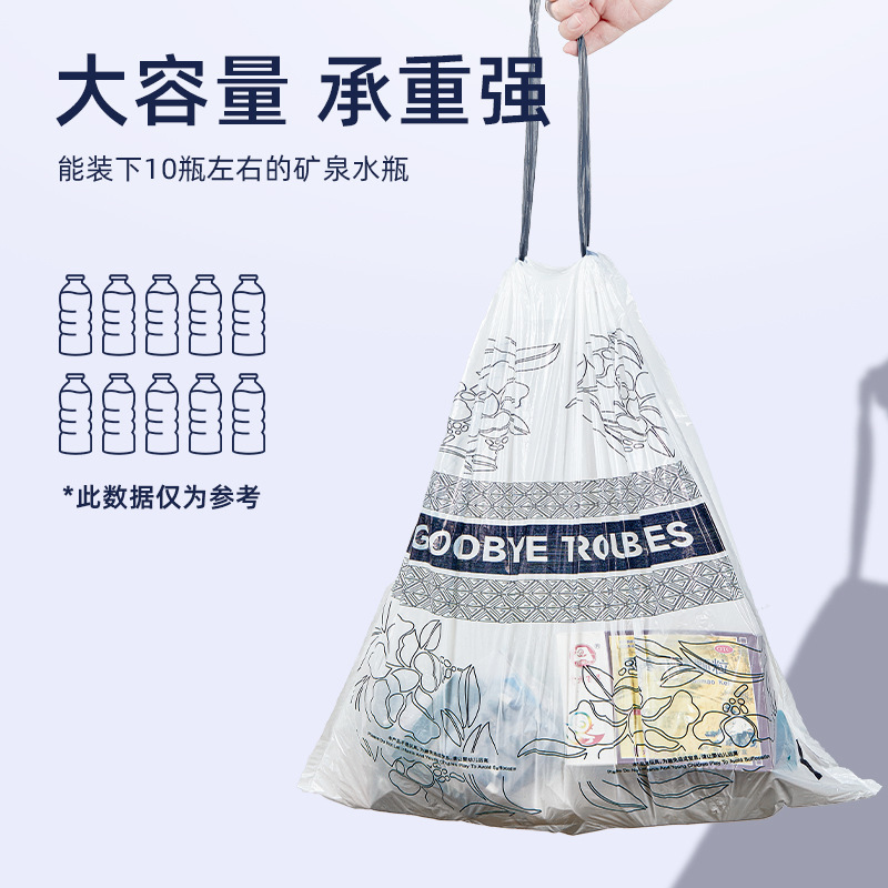 垃圾袋家用手提式加厚超厚厨房专用抽绳实惠装免撕小收口大塑料袋|undefined